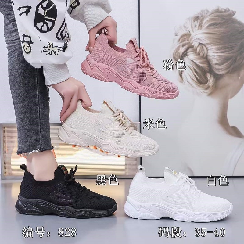 Knit shoes